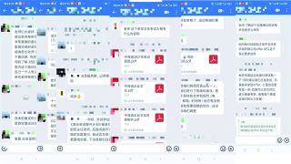 上岸案例4