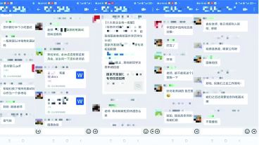 上岸案例6